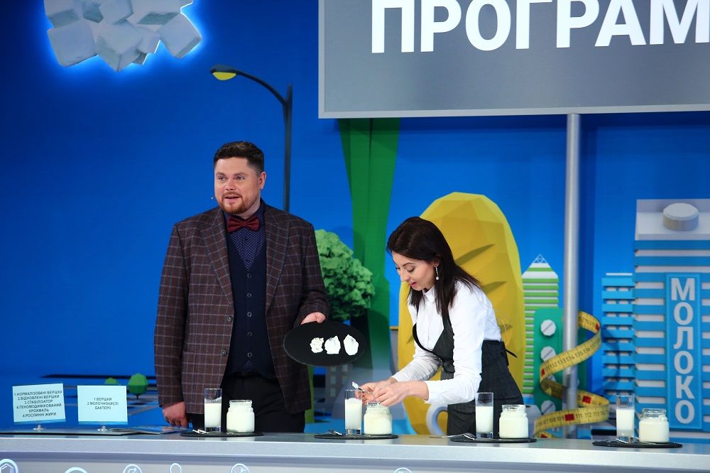 Сметана. 