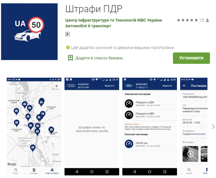 Приложение 