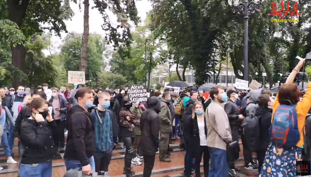 Акція протесту під Верховною Радою. Скріншот відео TouTube