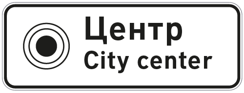 Пиктограмы. Фото: a3.kyiv.ua