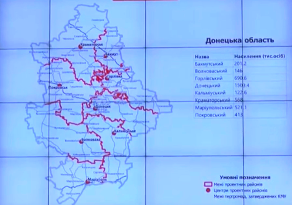 Донецкая область. Скриншот: YouTube/Кабмин
