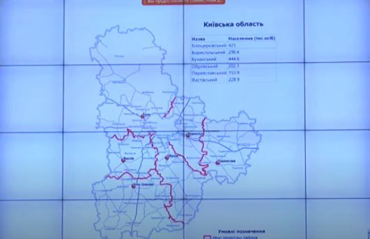 Кабмин предлагает Раде создать 6 укрупненных районов в Киевской области. Скриншот видео youtube/ Кабмин