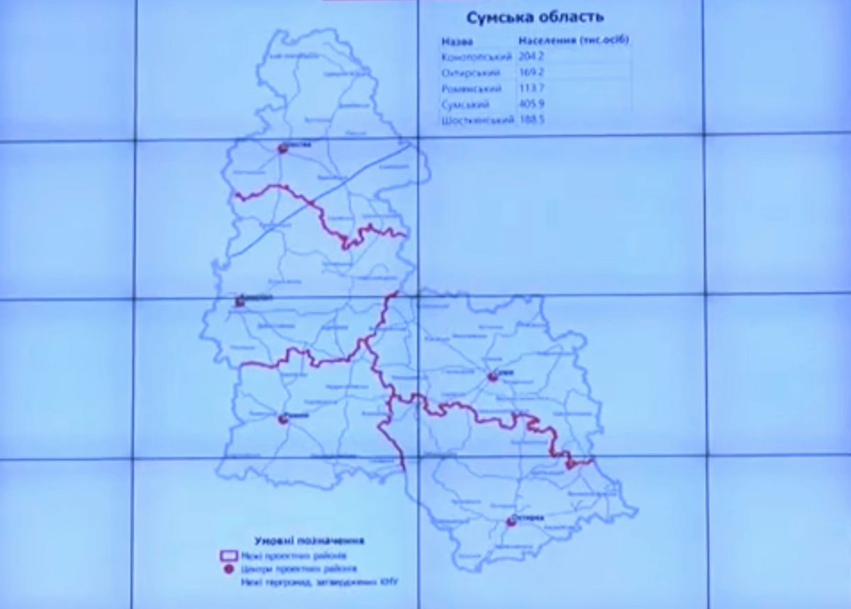Миколаївська область. Скріншот: YouTube/Кабмін