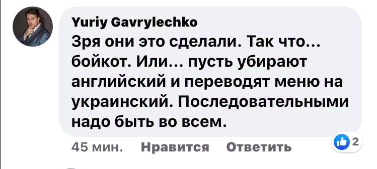 Скриншоты: facebook/ Олеся Медведева