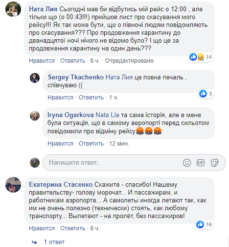 Аэропорт 