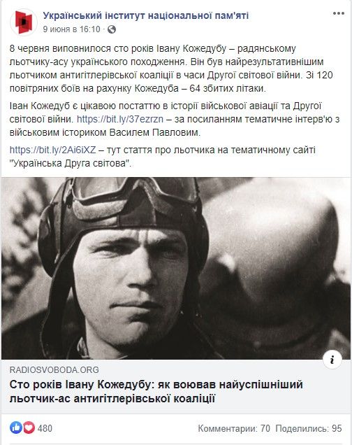 Интервью с историком В.Павловым 