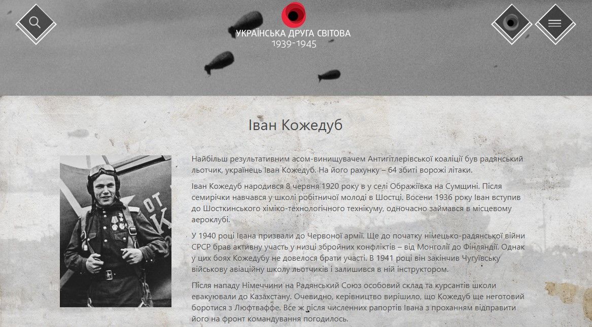 В разделе 