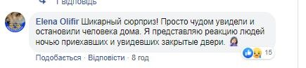 Люди обурюються через скасовані рейси