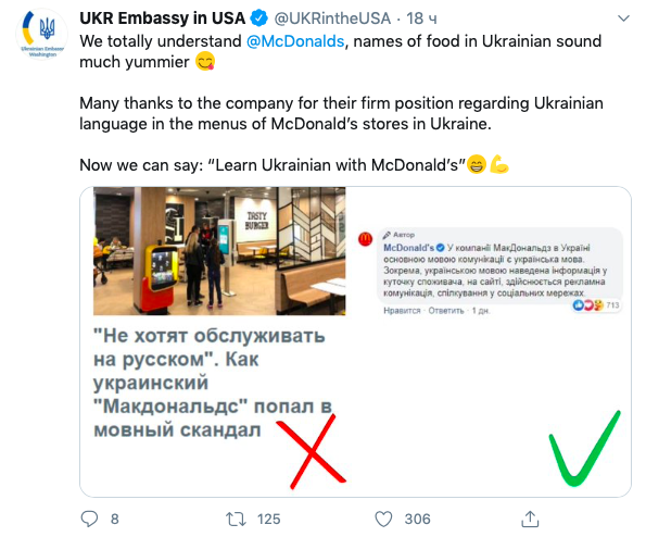 Скриншот: twitter.com/UKRintheUS
