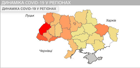 Динаміка коронавіруса по регіонах. Карта: covid19.gov.ua