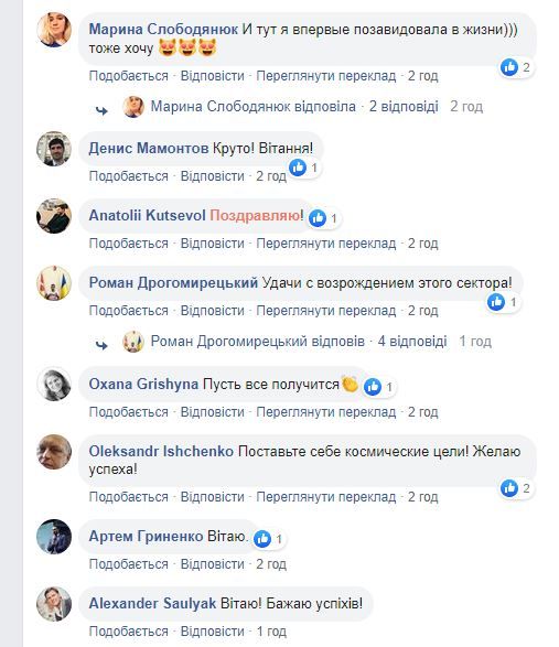 Скриншот Facebook/Aleksandra Klitina