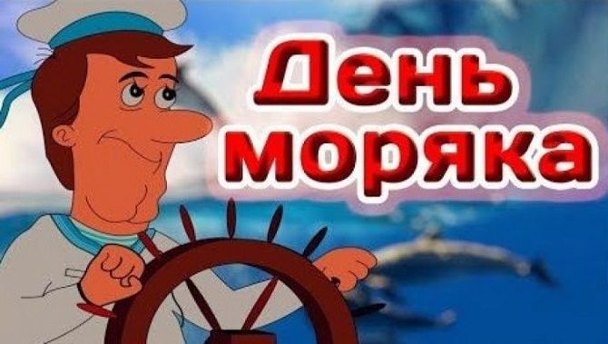 Привітання в картинках. Фото: joy-pup.com