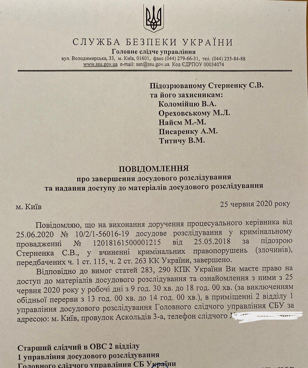 Фото: телеграм Стерненко