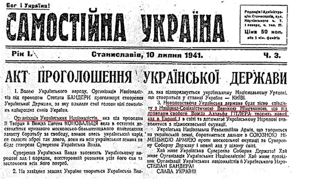 Фотокопия газеты 