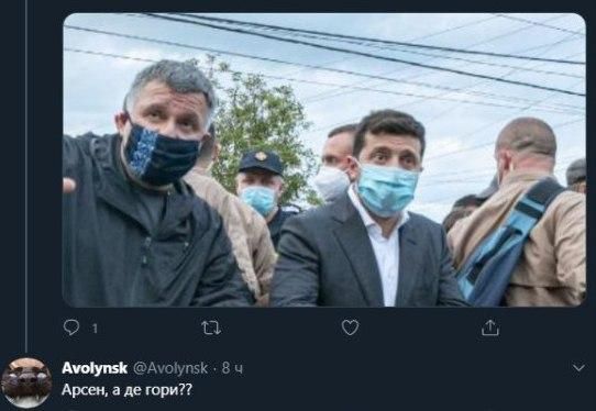 Арсен Аваков та Володимир Зеленський у Прикарпатті. Скріншот: Twitter