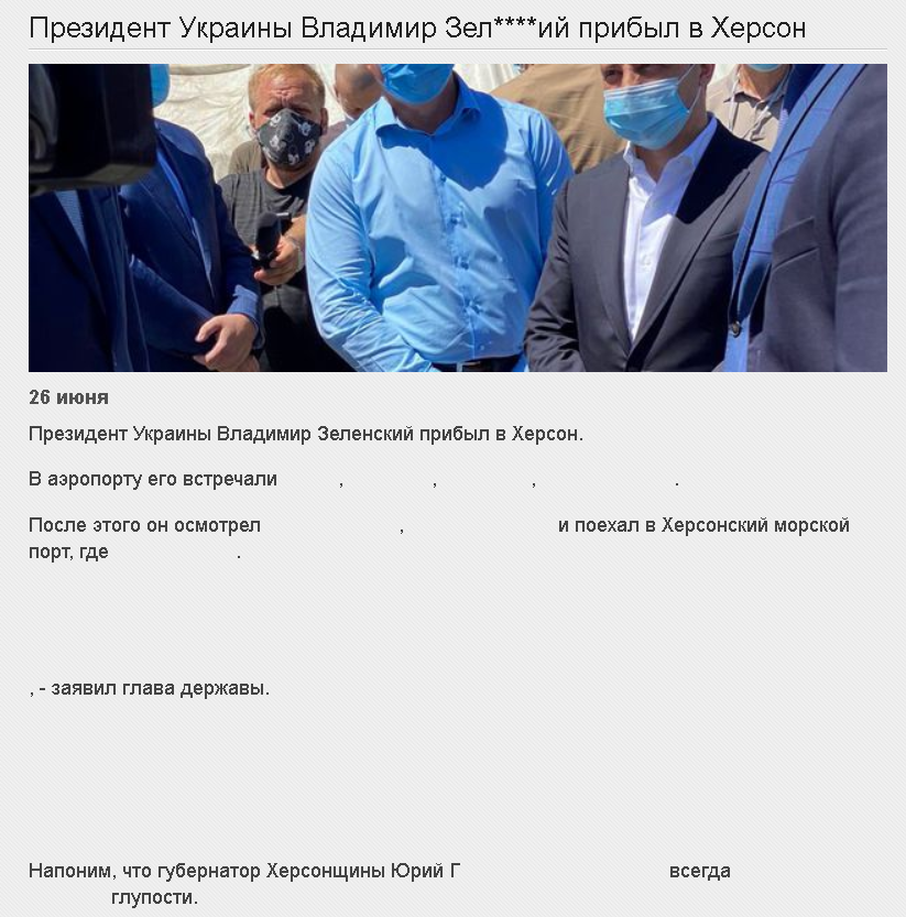 Скриншот издания 