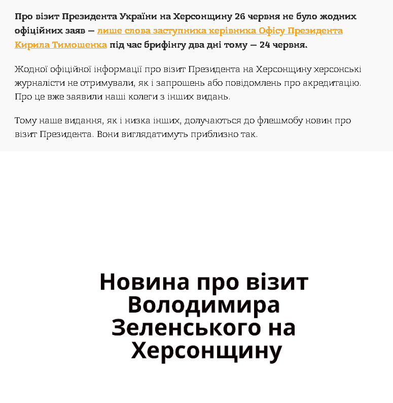 Скріншот видання