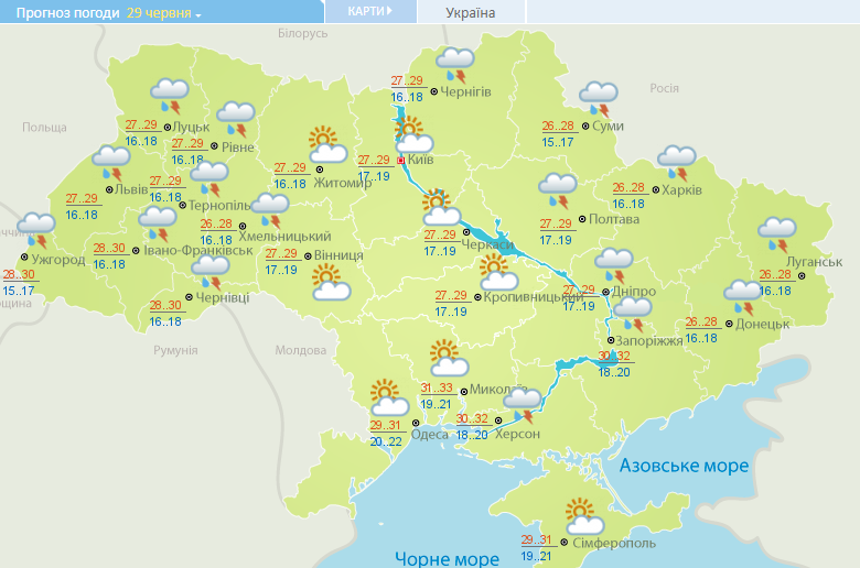 Прогноз погоды 29 июня в Украине. Карта: Укргидрометцентр