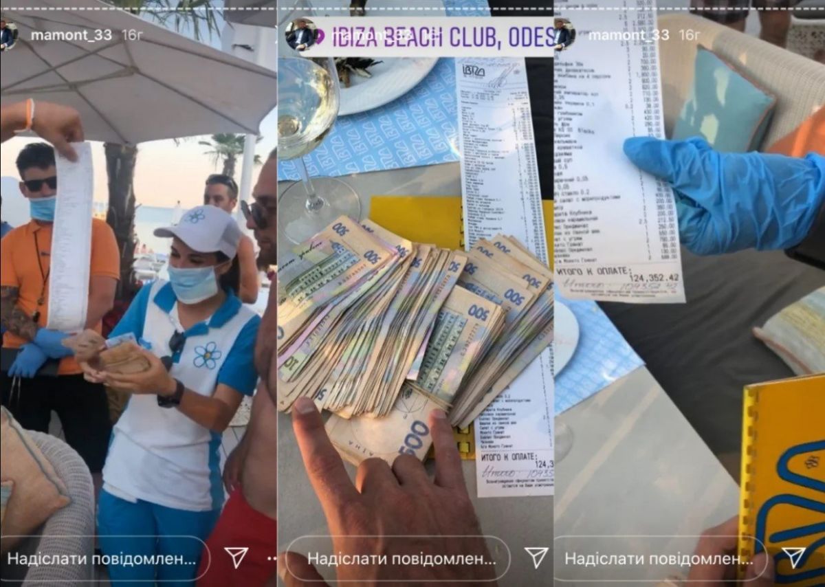 124 тысячи гривен за вечер. Фото: Instagram/mamont_33