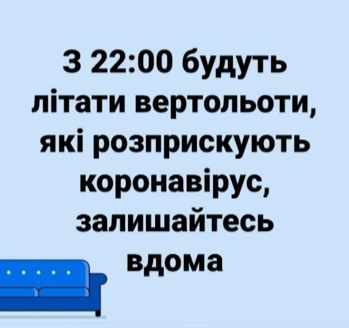 Ужесточение карантина в Киеве