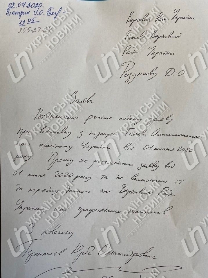 Терентьєв відкликав заяву про відставку
