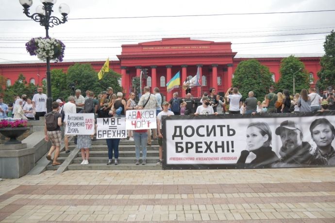 Акция  