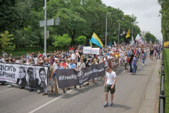 В поддержку подозреваемых по делу об убийстве Павла Шеремета проводят акцию. Фото: Эльдар Сарахман/Украинская правда