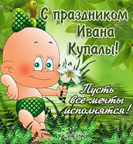 Пусть все мечты исполнятся. Картинка: pinterest