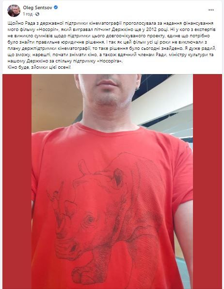 Фильм 