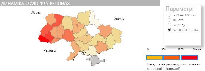 Динаміка коронавіруса по регіонах. Карта: covid19.gov.ua