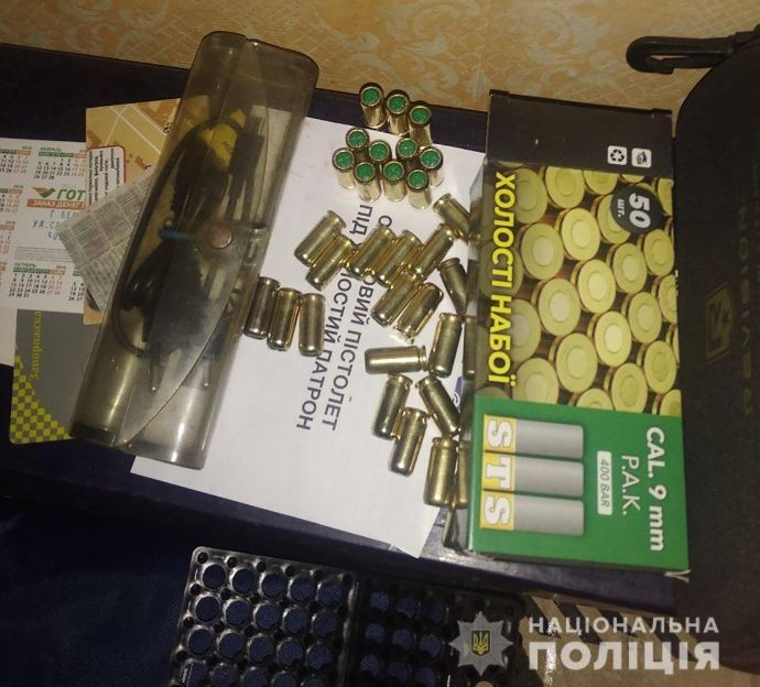 Набои. Фото: пресс-служба Национальной полиции в Запорожской области