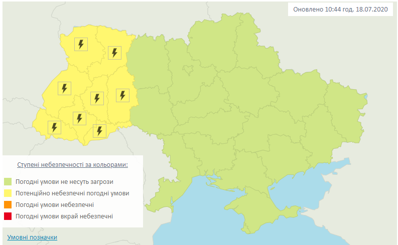 Ураину накроет непогода. Карта: Гидрометцентр