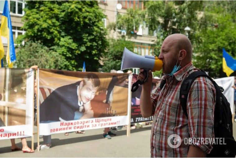 В Киеве протестовали против бездействия правоохранителей в расследовании дела о наркоторговле