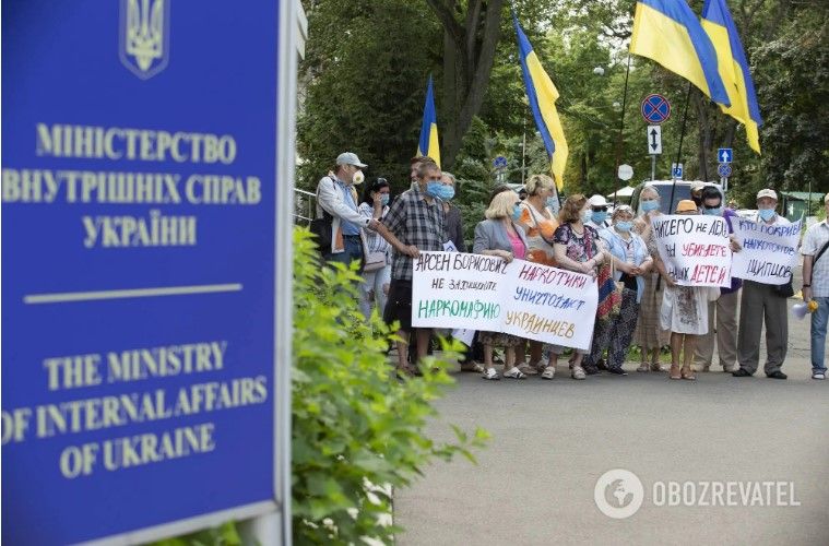 В Киеве протестовали против бездействия правоохранителей в расследовании дела о наркоторговле