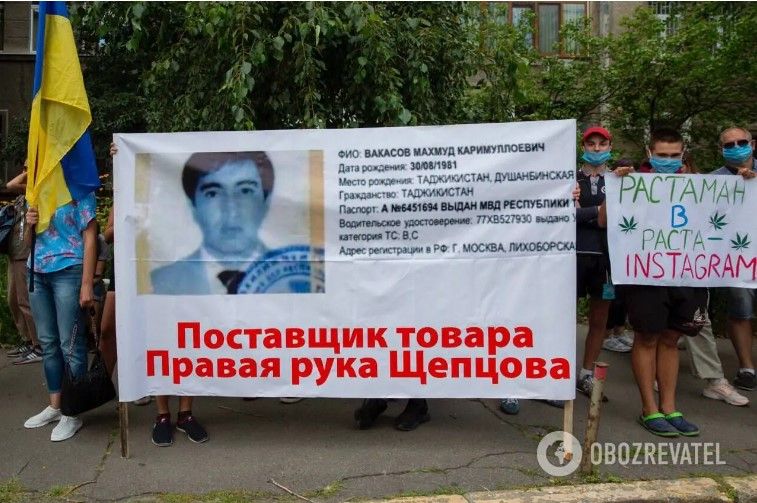 В Киеве протестовали против бездействия правоохранителей в расследовании дела о наркоторговле