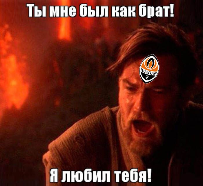 Ти мені як брат!