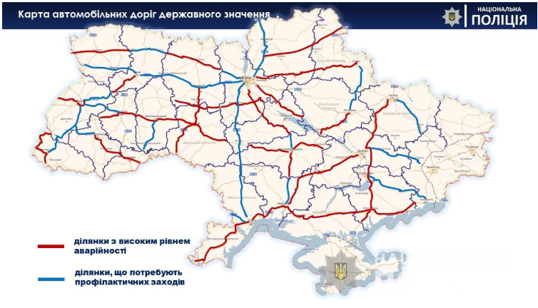 Фото: карта з ділянками доріг, де відбувається найбільше ДТП (npu.gov.ru)