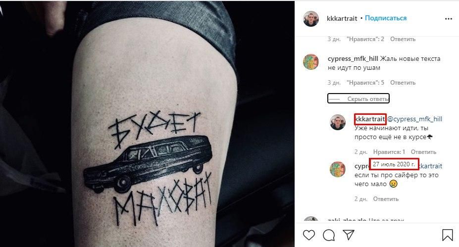 Скриншот: Фонтанка