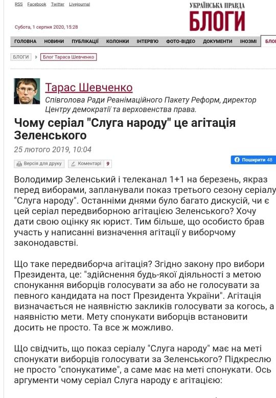 Скриншот УП.