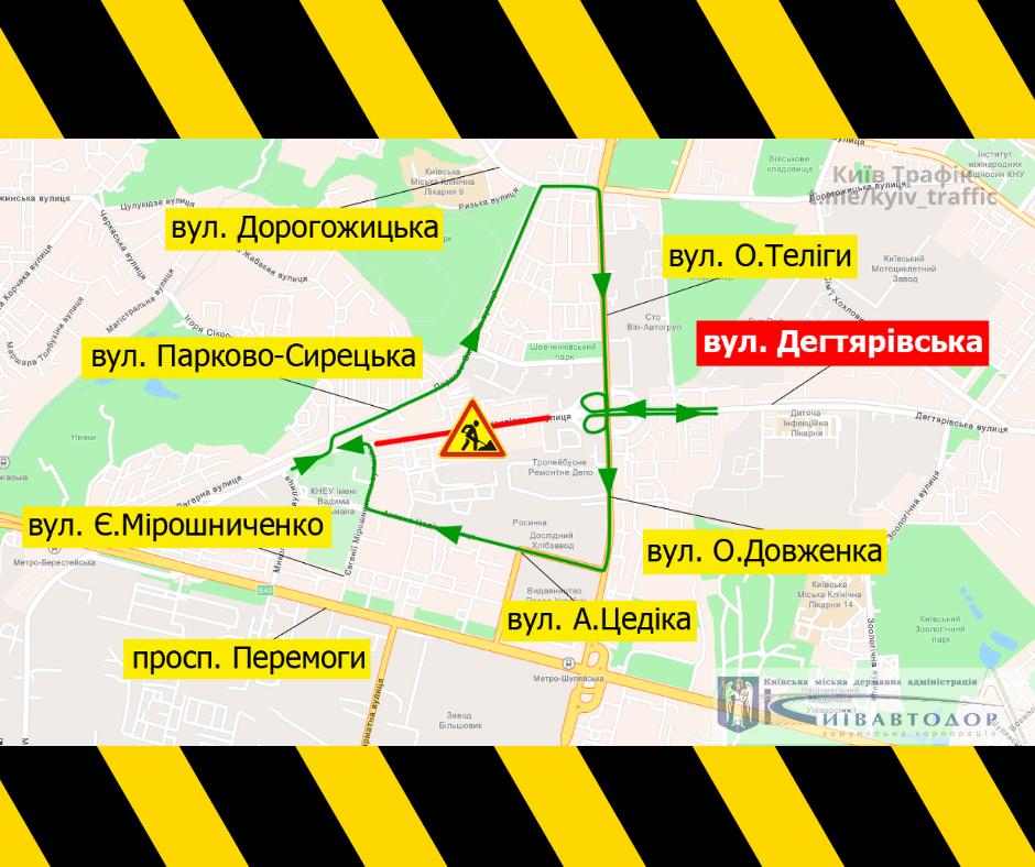 Схема объезда 