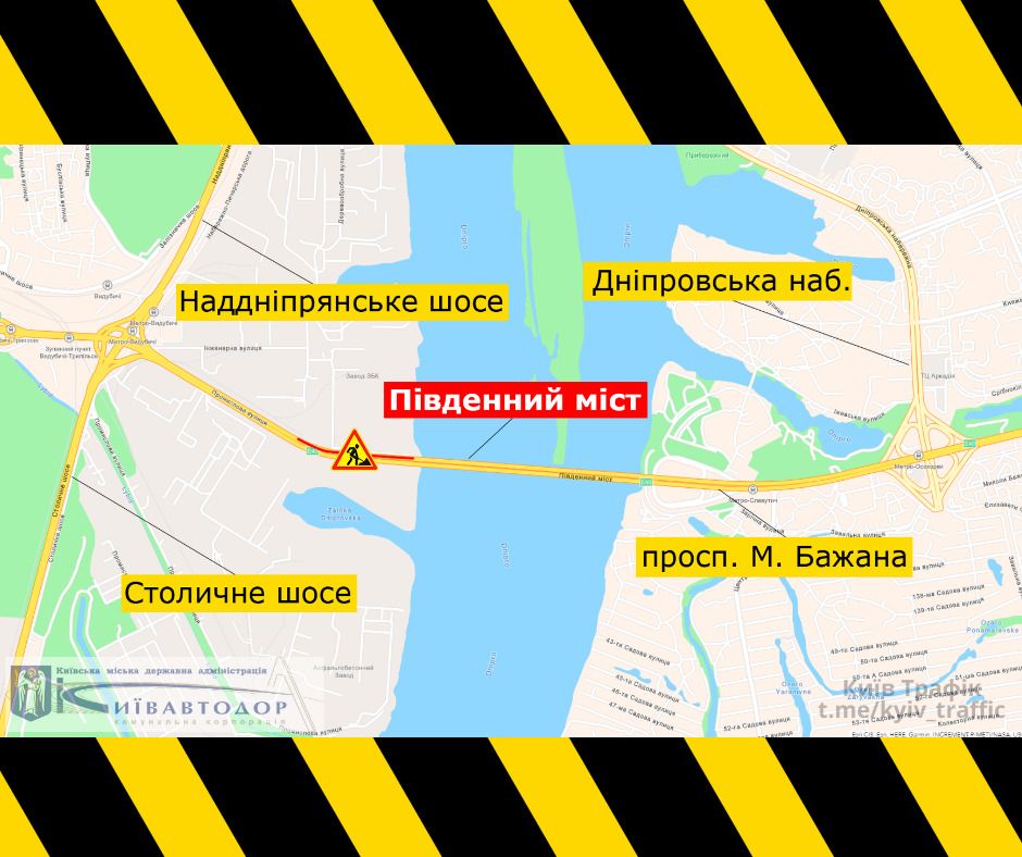 На Південному мосту частково обмежать рух з 7 серпня до 28 вересня.  Карта: