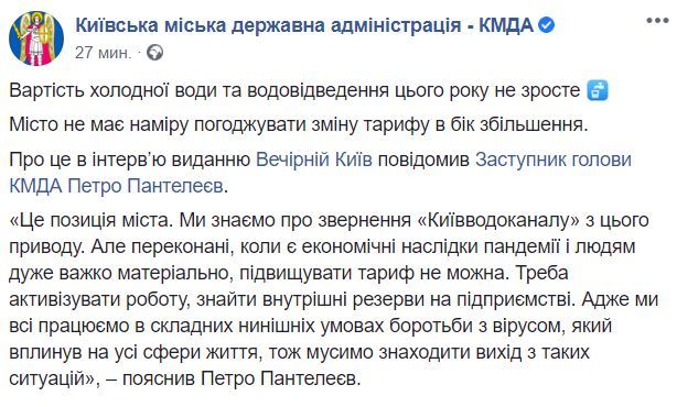 Скриншот страницы КГГА
