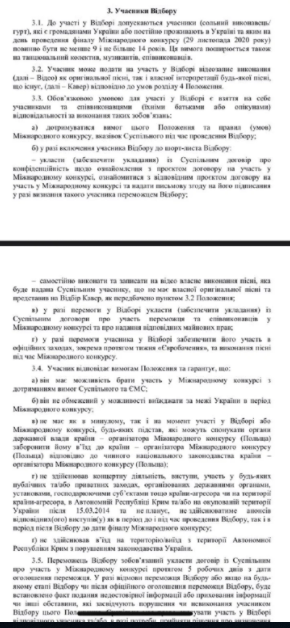 Детское 