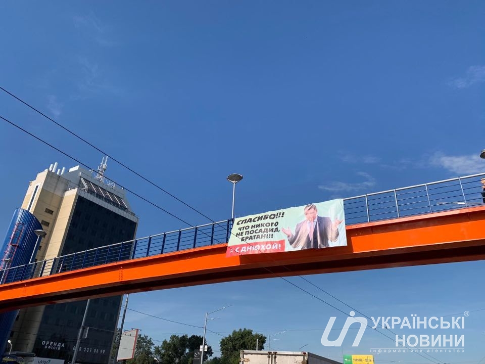 Артем Ситник зазначає 41 день народження