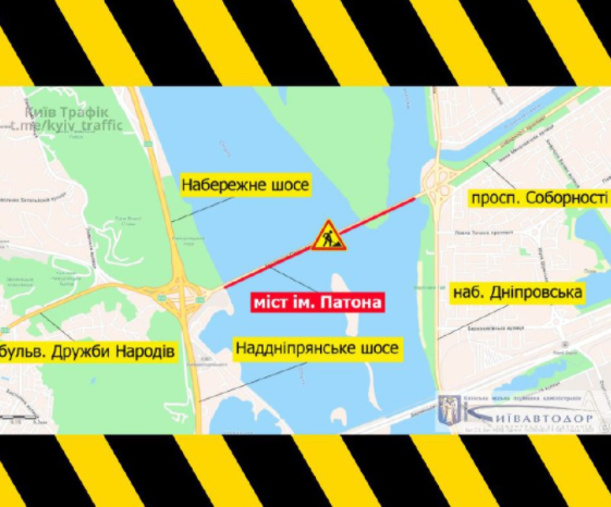 На мосту Патона ограничат движение 22 августа
