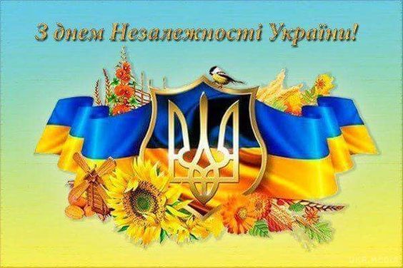 День Независимости. Картинка: pinterest
