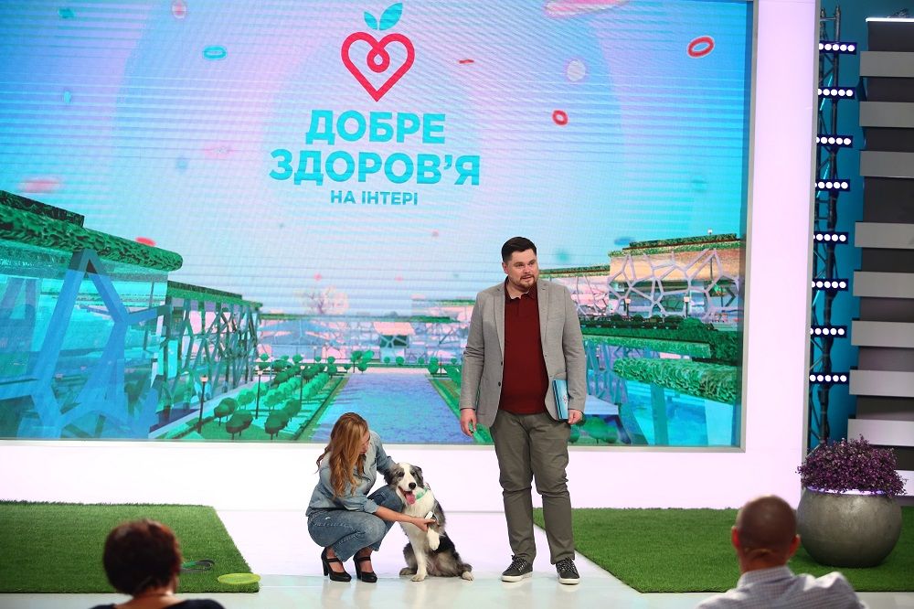 Программа 