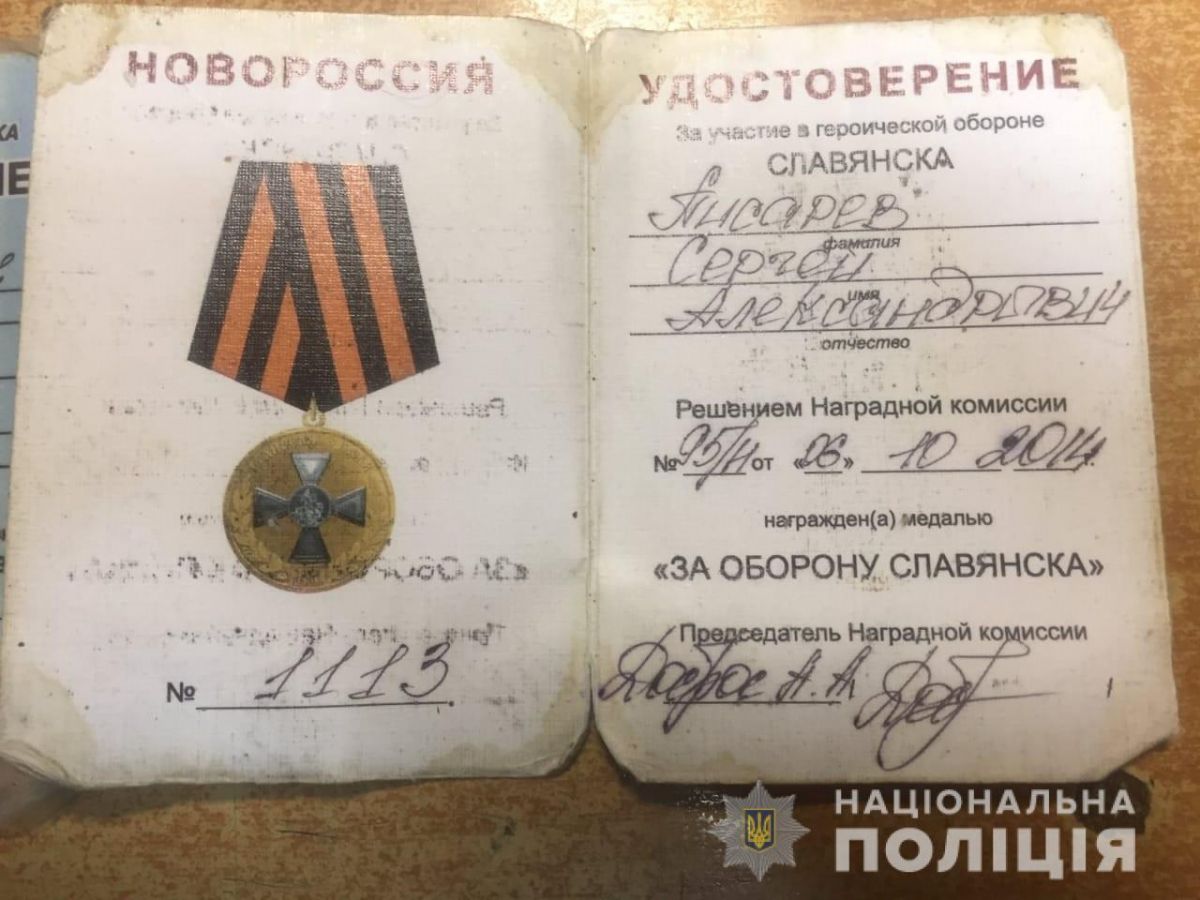 В Киеве на Майдане независимости задержали 