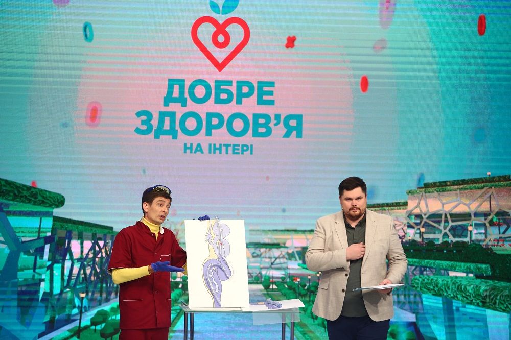 Программа 
