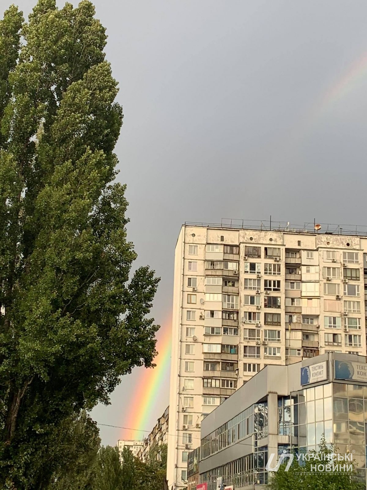 Радуга над Киевом